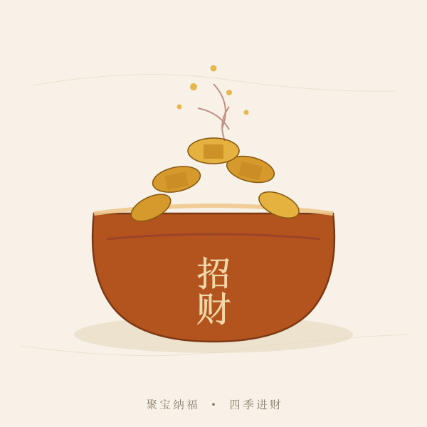 聚宝盆与金元宝招财纳福主题插画