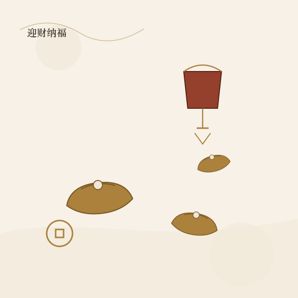 迎财神祈福主题图